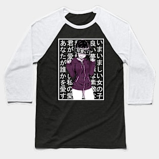 Aesthetic Japanese Girl 29 v4 Baseball T-Shirt